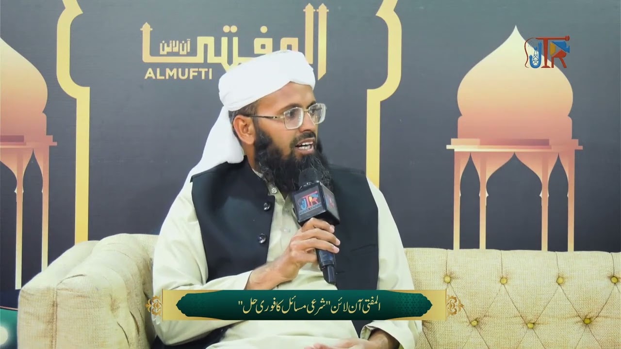 Al Mufti Online | 9th Ep | JTR Media House